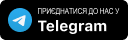telegram image