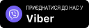 viber image